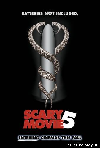 Очень страшное кино 5 (2012)