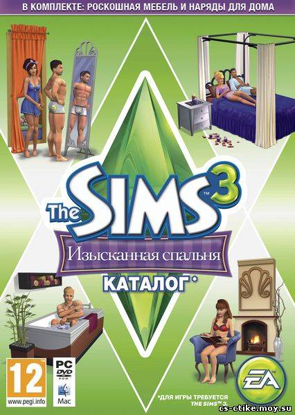 The Sims 3 (2012)