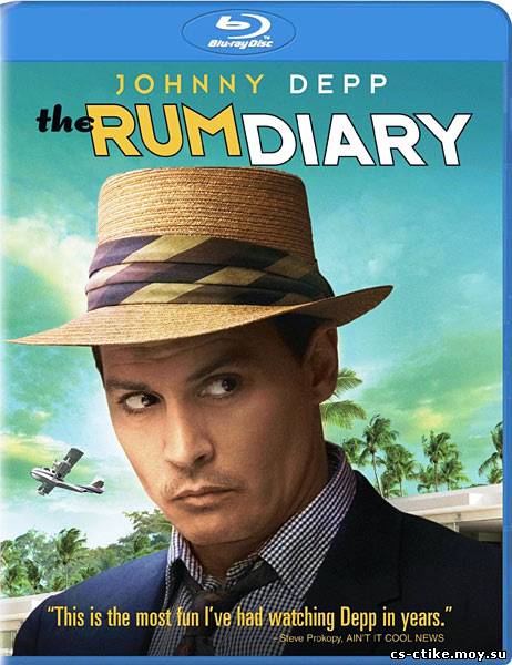 Ромовый дневник / The Rum Diary (2011)