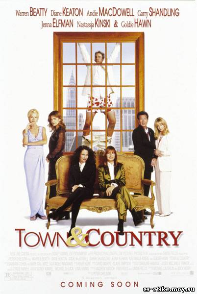 Город и деревня / Town & Country (2001)