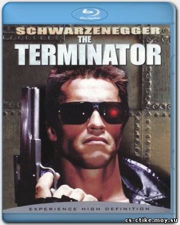 терминатор 1 (1984)