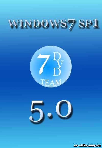 Windows 7 Ultimate (2012)