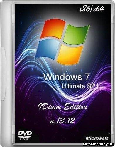 Windows 7 Ultimate SP1 IDimm Edition v.13.12