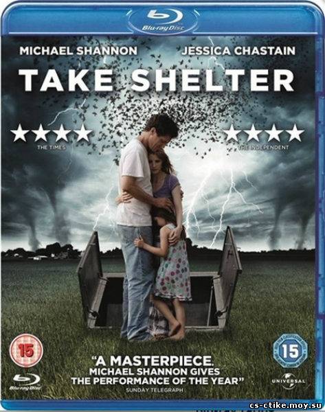 Укрытие / Take Shelter (2011)