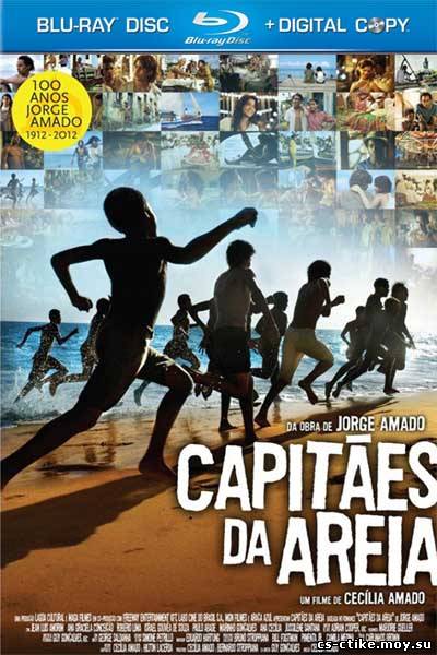 Капитаны песка / Capittanes da Areia (2011)