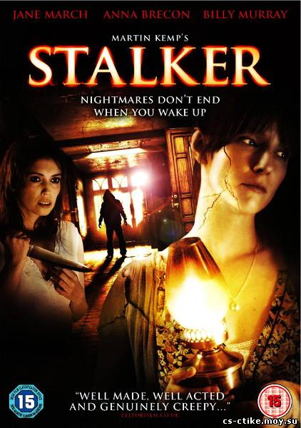 Сталкер / Stalker (2010)