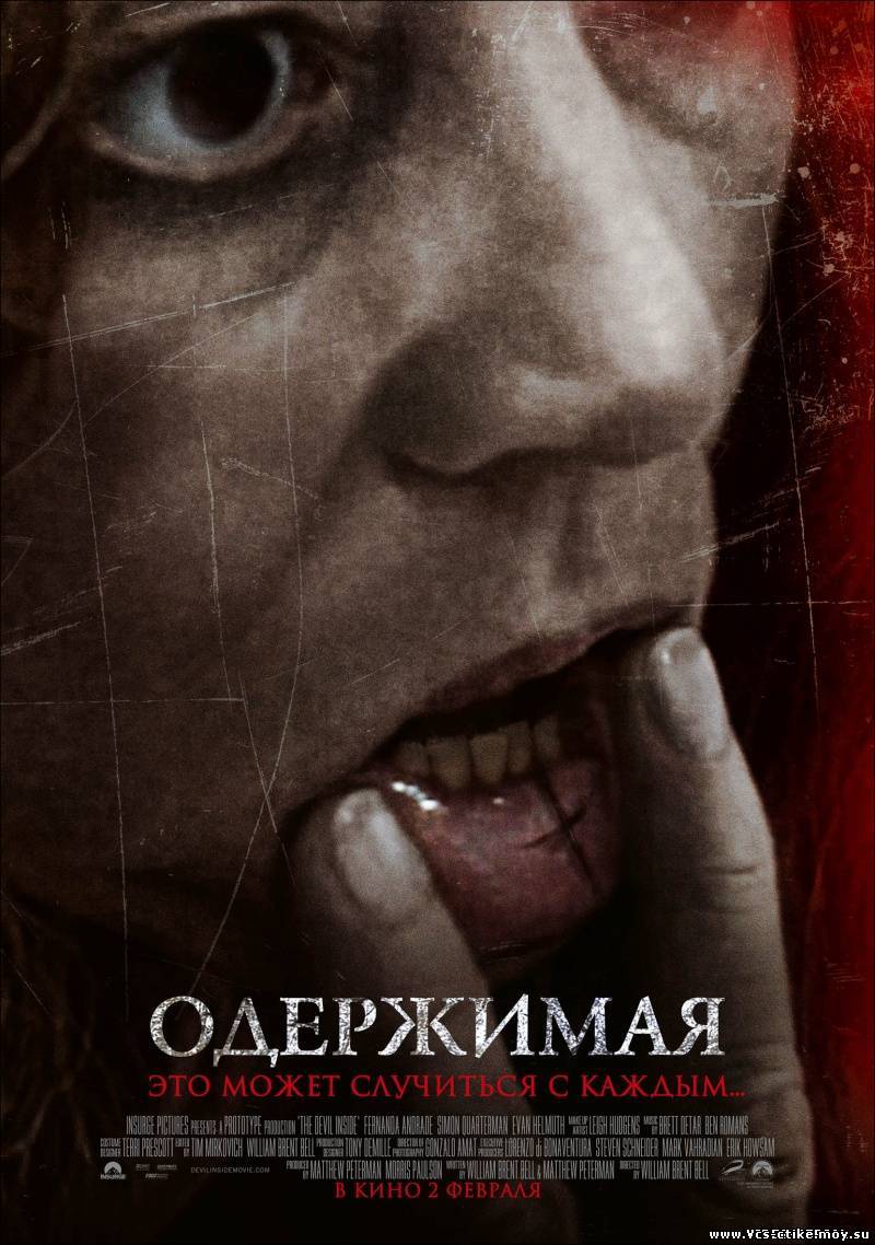 Одержимая / The Devil Inside (2012)