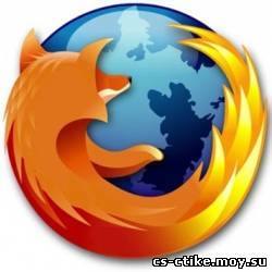 мозилу - новый Firefox 10