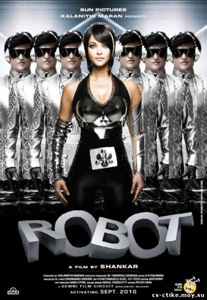 Робот (2010)