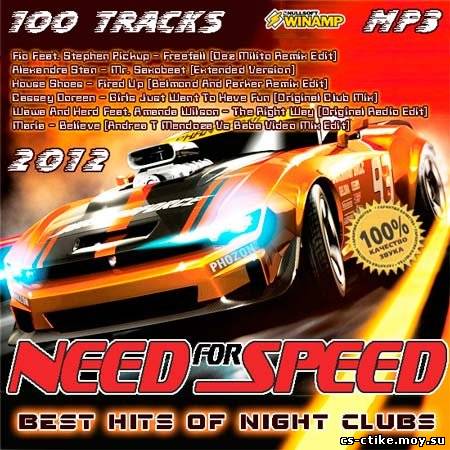 Need For Speed - Best Hits For Night Clubs (2012)
