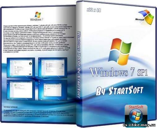 Windows 7 Ultimate SP1 x32 x64 (2012)