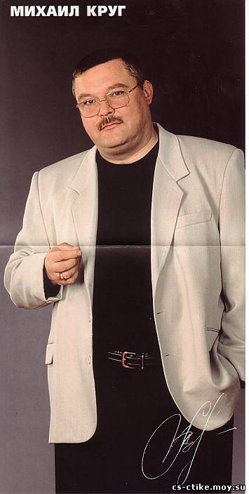 Михаил Круг. Дискография 1994-2009