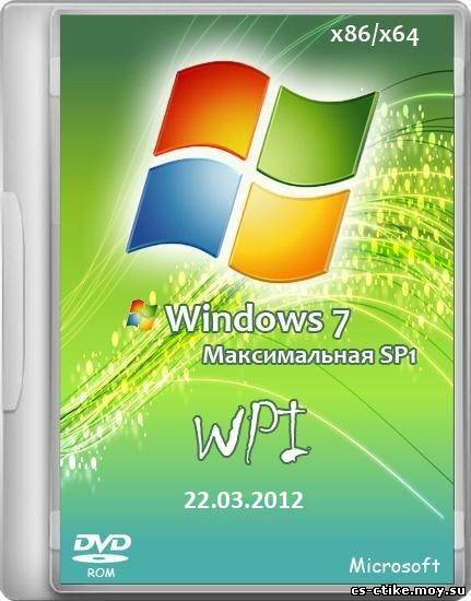 Windows 7 Максимальная SP1 DVD Original