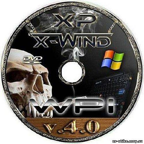 X-Wind WPI by YikxX v4.0 (2012/RUS)
