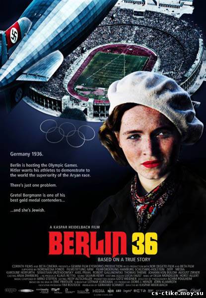 Берлин 36 (2009)