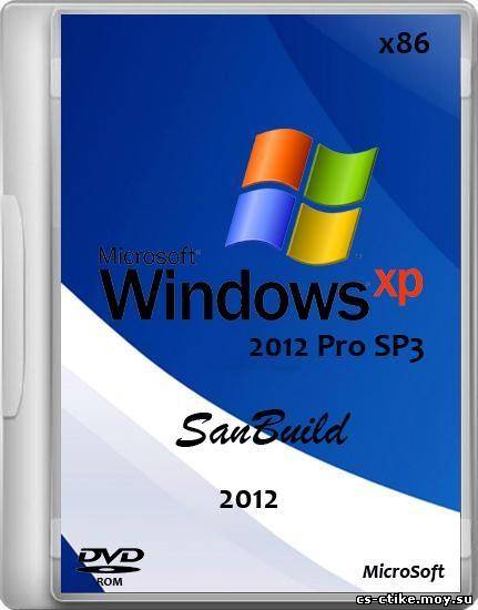 Windows XP 2012 Pro SP3 SanBuild 2012.4 (x86/RUS)