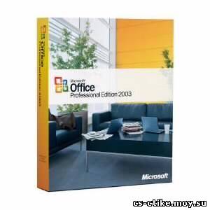 Microsoft Office Professional 2003 торрент