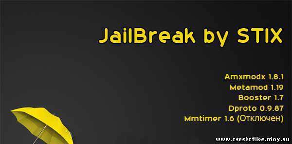 Готовый JailBreak для cs 1.6