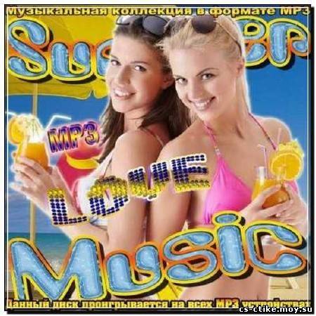 Summer Love Music (2012)