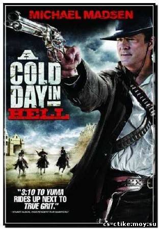 Холодный день в аду (2011)