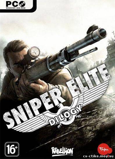 Дилогия Sniper Elite (2005-2012)