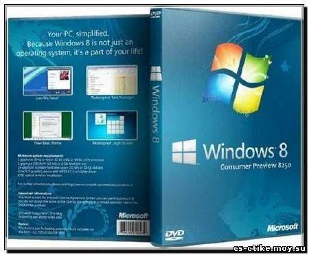 Windows 8 Release Preview Russian x86 (2012)