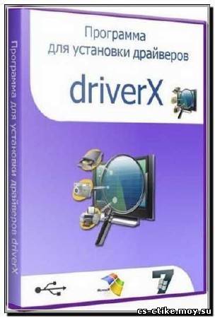 DriverX 2 (2012)