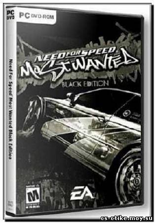 NFS: Most Wanted Black Edition (2012)