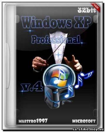 Windows XP Professional SP3 (2012)