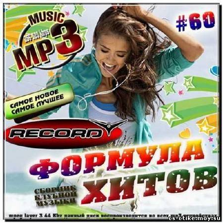 Радио Record: Формула хитов #60 50/50 (2012)