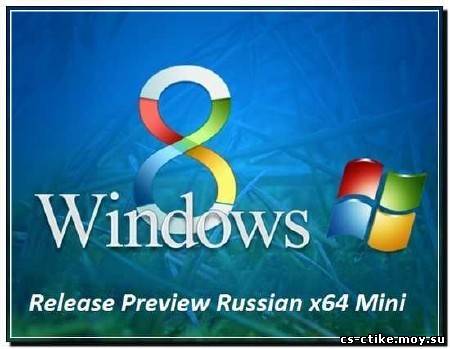Windows 8 Release Preview Russian x64 (2012)