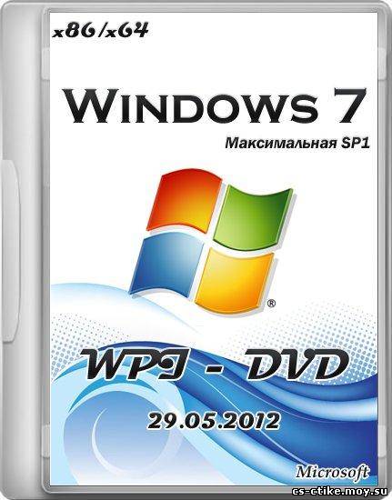 Windows 7 Максимальная (2012)