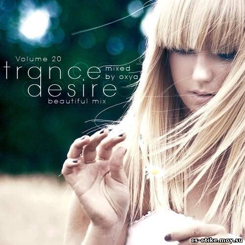 Trance Desire Volume 20 (2012)