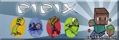 pipix v2.4 для minecraft
