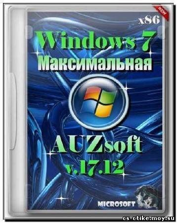 Windows 7 Максимальная x86 (2012)