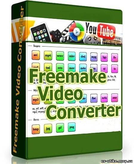 Freemake Video Converter 3.0.2.14