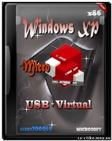 Windows XP Micro USB+Virtual (2012)
