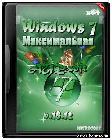 Windows 7 Максимальная x64 AUZsoft 18.12 (2012)