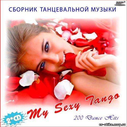 My Sexy Tango (2012)