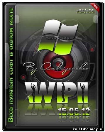 WPI DVD