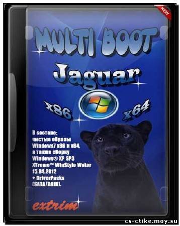 Multi Boot Jaguar v.1.0 (2012)
