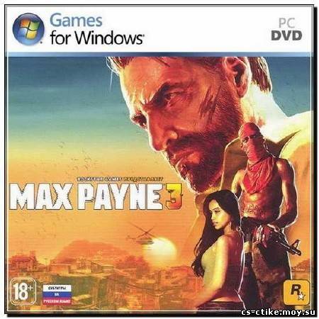 Max Payne 3 через торрент