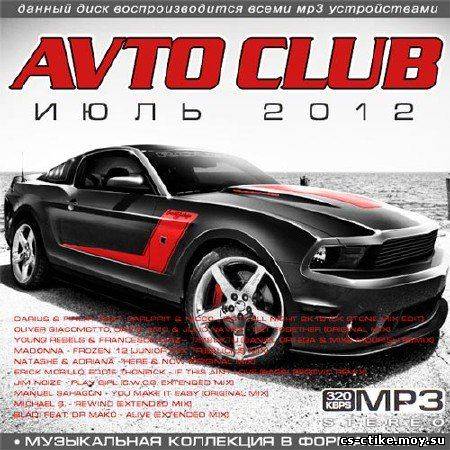 VA - Avto Club Июль (2012)