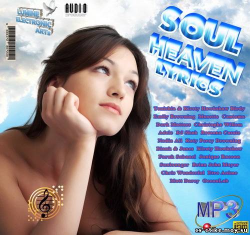 Soul Heaven Lyrics (2012)