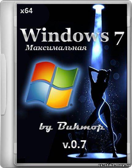 Windows 7 Максимальная (х64) v.0.7 by Bukmop (2012/RUS)