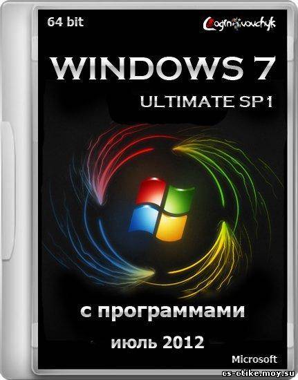 Windows 7 Ultimate SP1 х64 by Loginvovchyk + soft (Июль 2012)