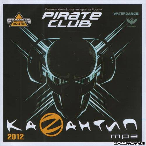 Pirate Club - Казантип (2012)