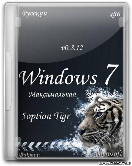 Windows 7 Максимальная [x32] 5option Tigr v 0.8.12 (Русский)