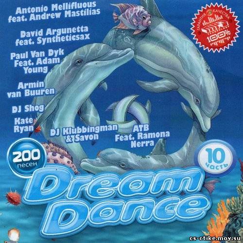 Dream Dance 10 (2012)