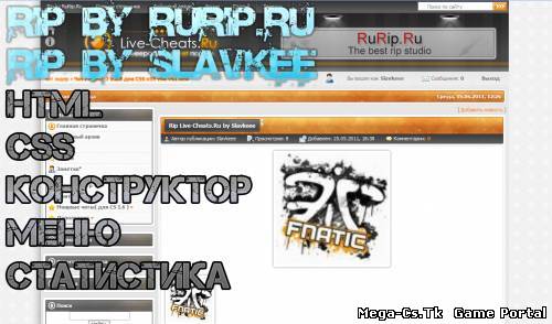 Cкачать рип live-cheats.ru by RuRip.Ru бесплатно